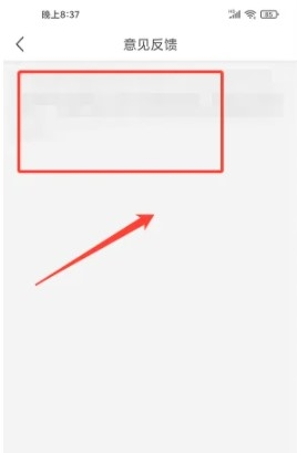 篱笆社区app