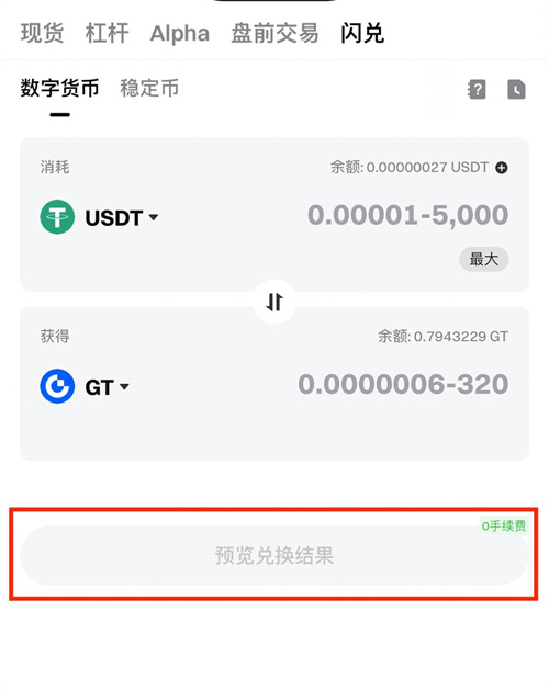 比特儿官网版gateio