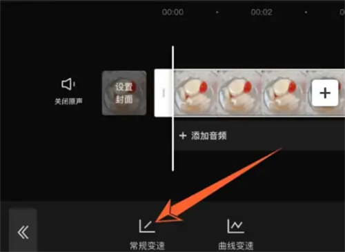 剪映旧版本