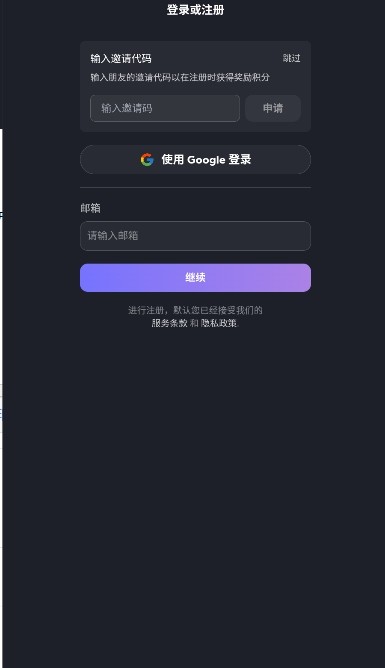 feelinai聊天官方版