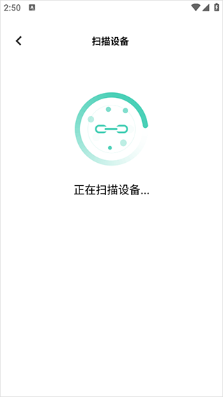vivo智慧生活app