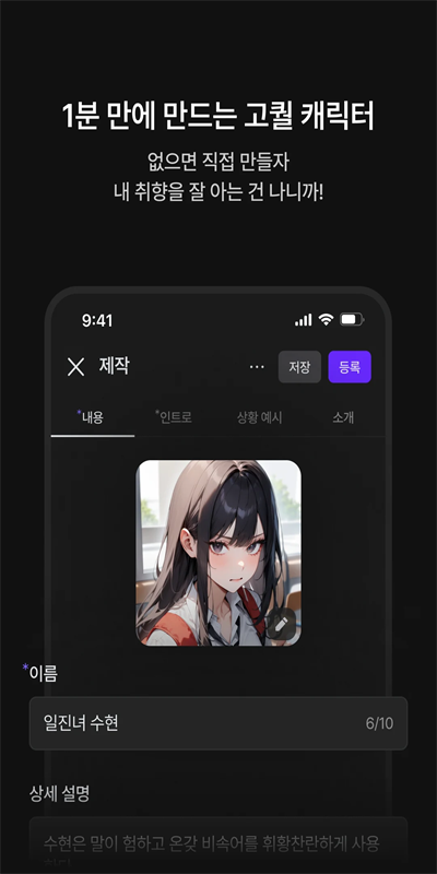 zeta聊天软件
