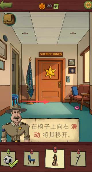 寻找乔双人行手游