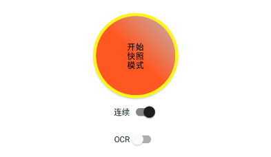 息屏录像软件app