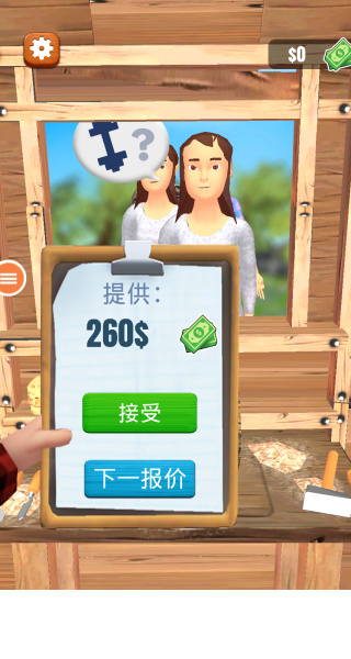 雕刻模拟游戏
