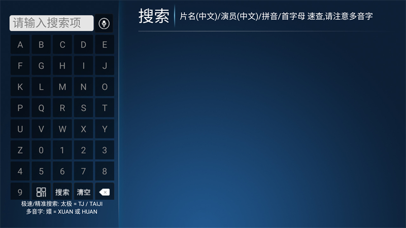 数字影院