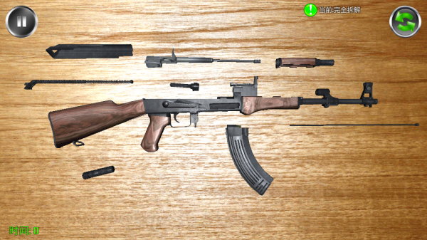 三角洲枪王手游