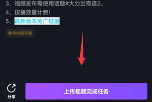 抖音小游戏app