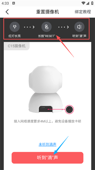 和目app