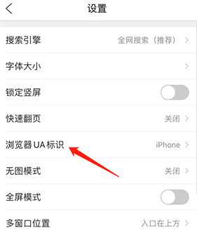 qq浏览器旧版本