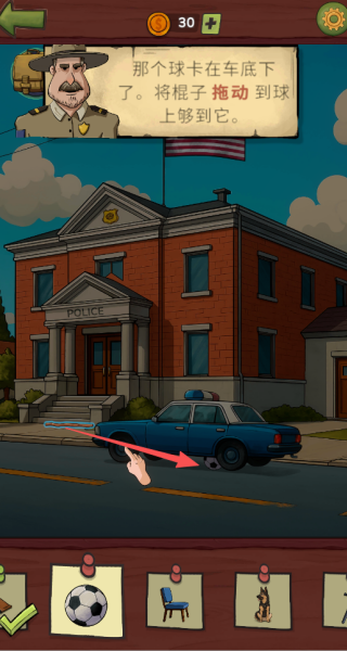 寻找乔双人行手游