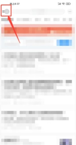 篱笆社区app