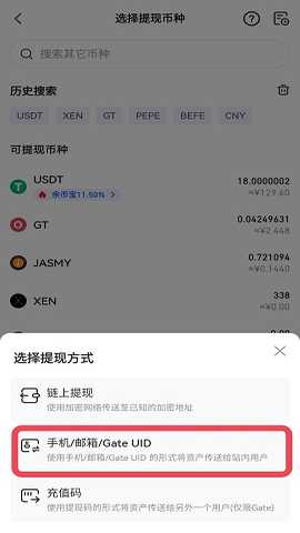 比特儿官网版gateio
