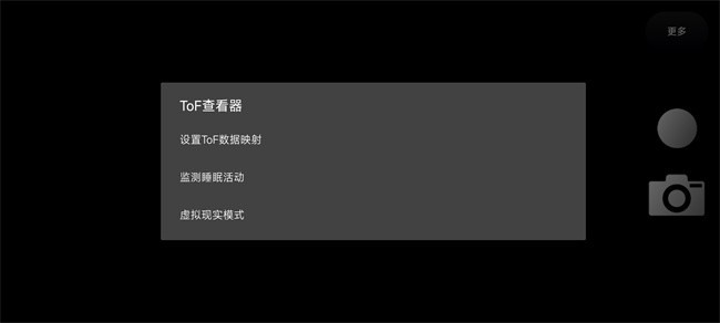 怎么用截图2