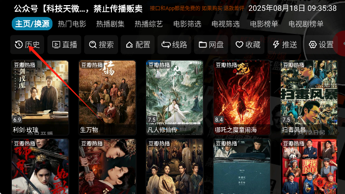 七星影仓V3版本
