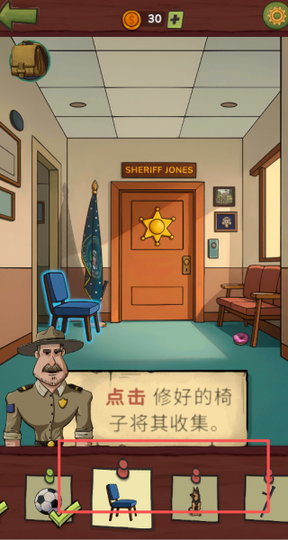 寻找乔双人行手游