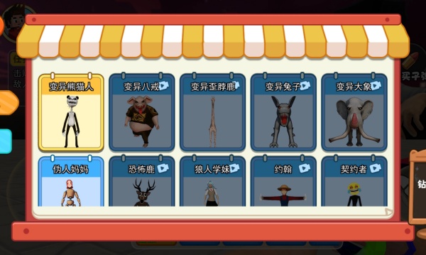 拆迁撞车模拟器