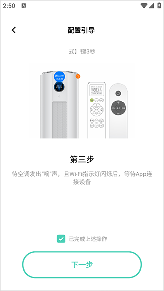vivo智慧生活app