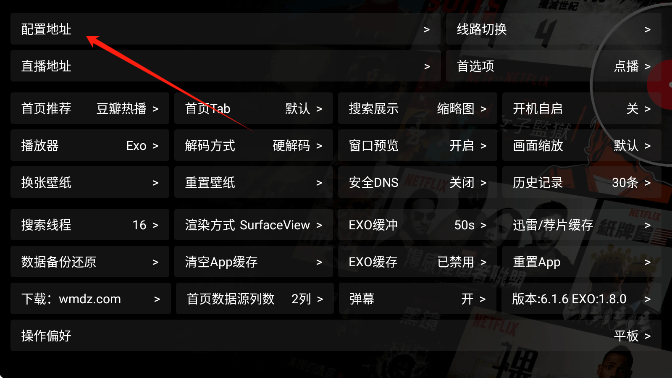 七星影仓V3版本