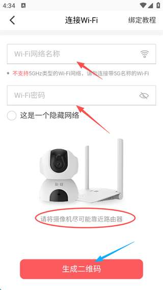 和目app