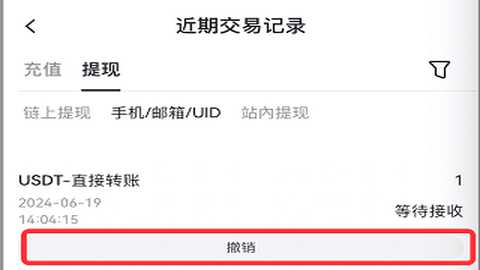 比特儿官网版gateio