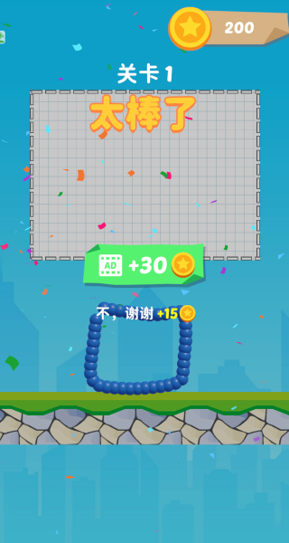 画线大玩家游戏