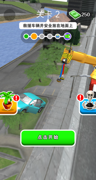 城市改造模拟器游戏