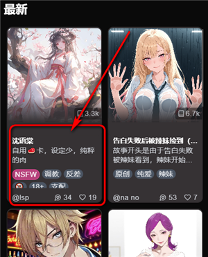 vsoul微灵官方版