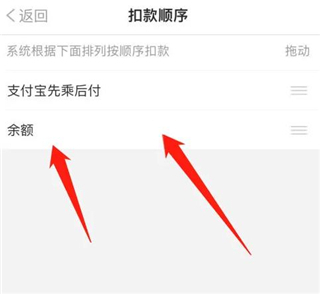 metro大都会app