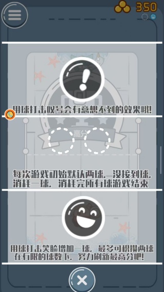 飞跃乒乓战场游戏