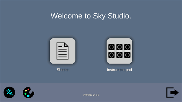skystudio官方正版