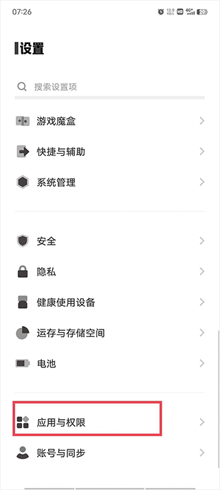 原子笔记app