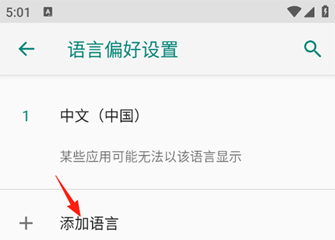 vivo输入法pro