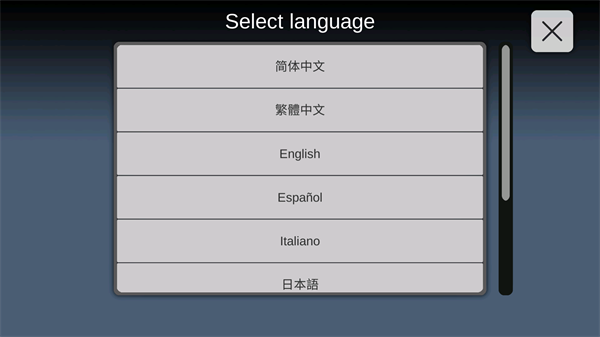 skystudio官方正版