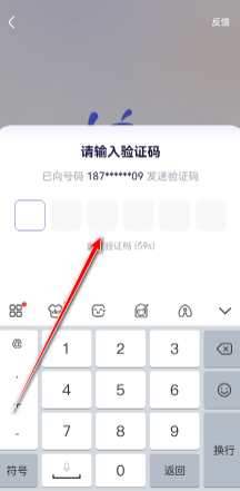 蚂蚁阿福app