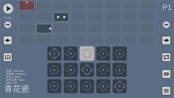 skystudio官方正版