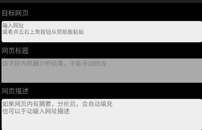 p搜8.1手机版