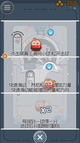 飞跃乒乓战场游戏