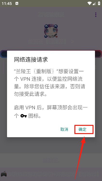 兰陵王弱网