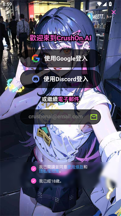 crushonai