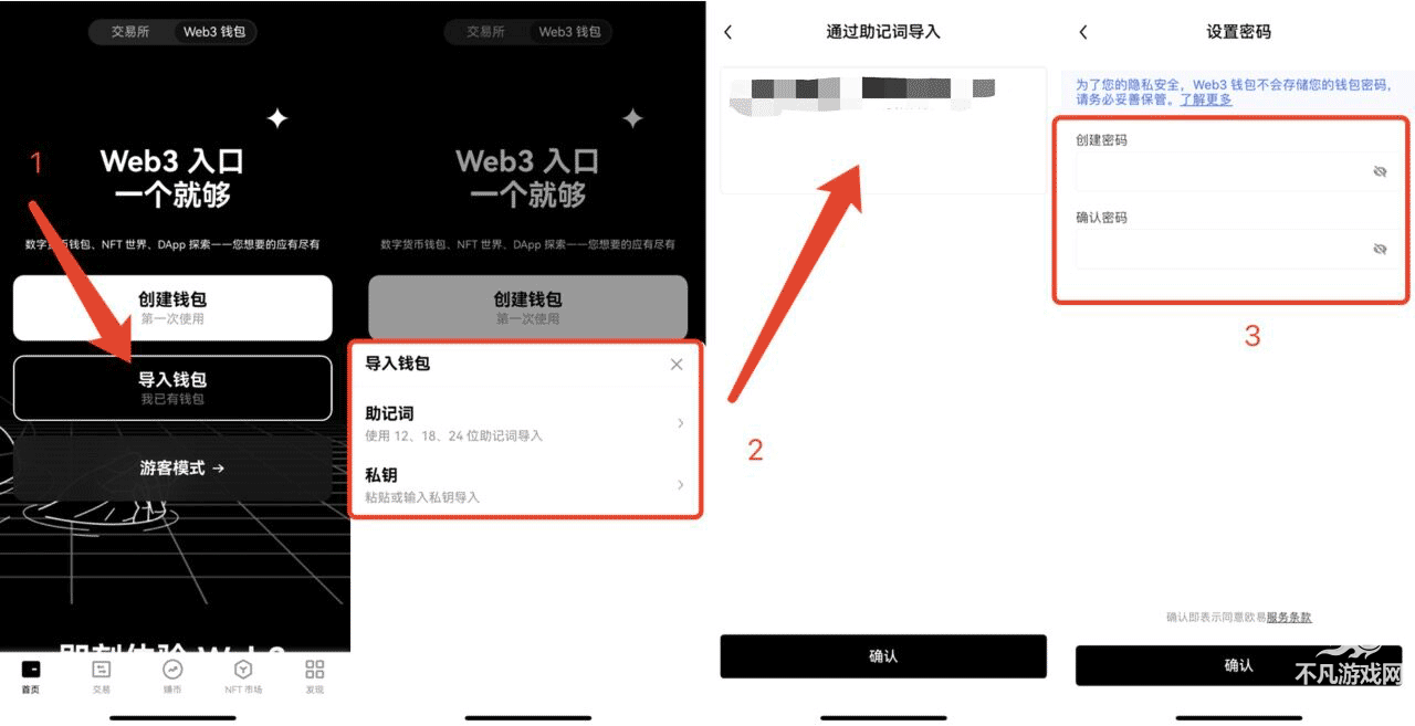 usdt钱包安卓版