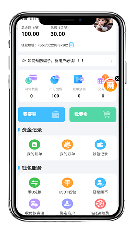 fpay钱包安卓版官网版