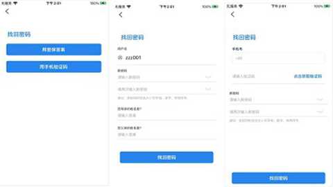 购宝钱包app