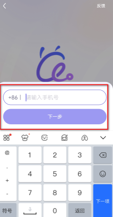 蚂蚁阿福app