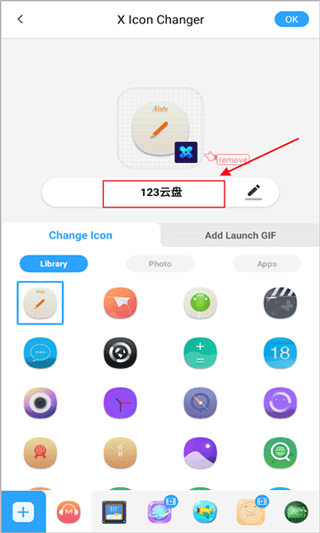 x icon changer