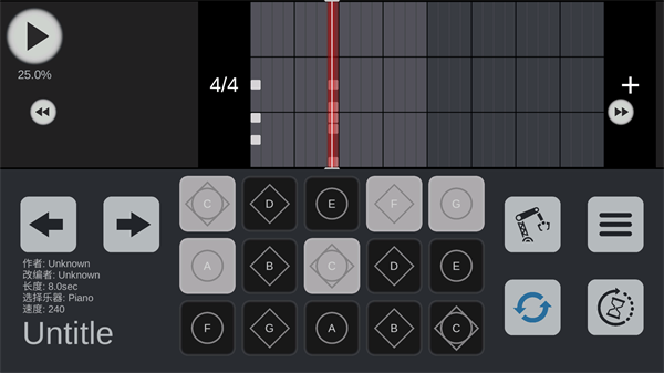 skystudio官方正版