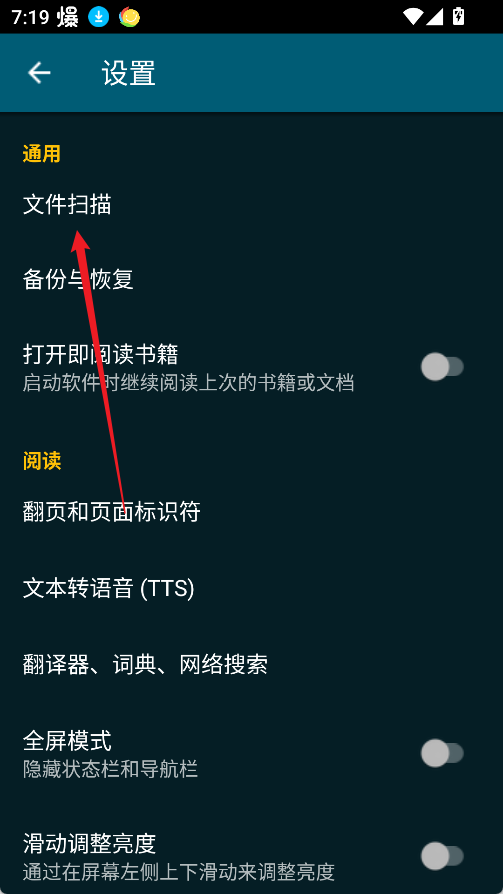 readera电子阅读器app