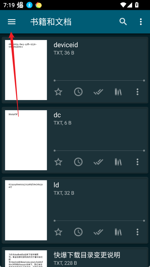 readera电子阅读器app