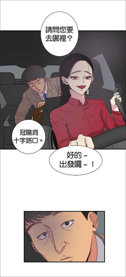 咚漫webtoon台版