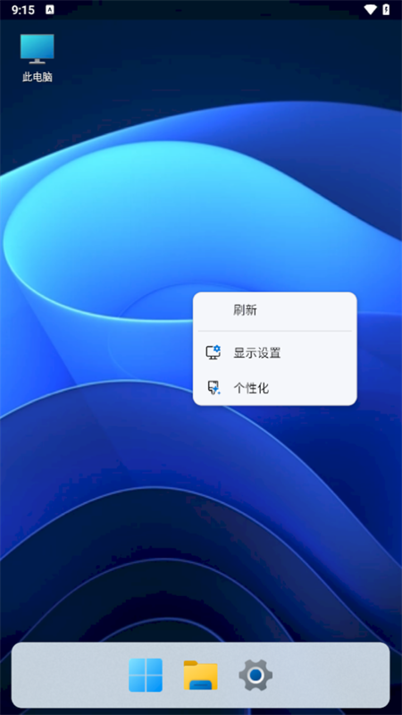 hyperdroid